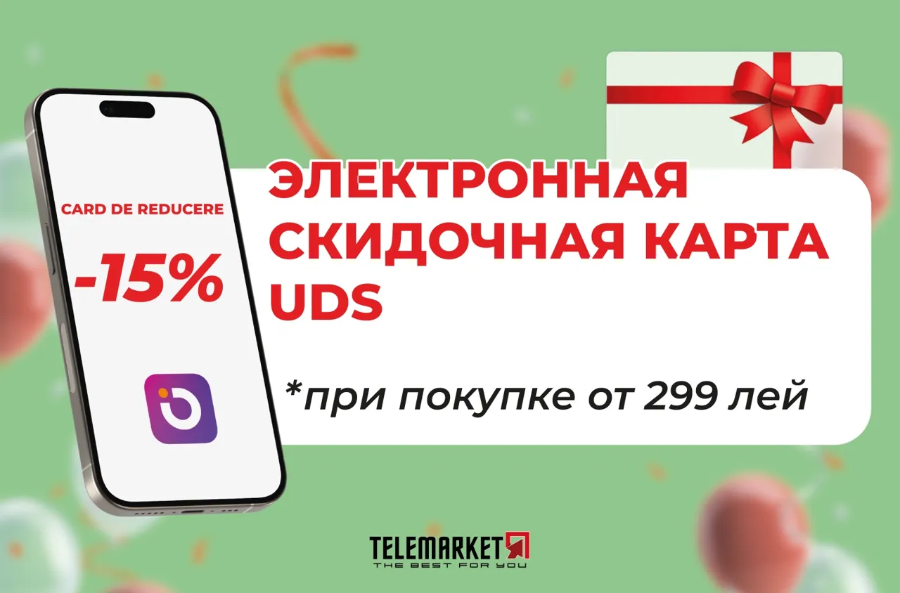 Telemarket открывает новый магазин на Старой почте