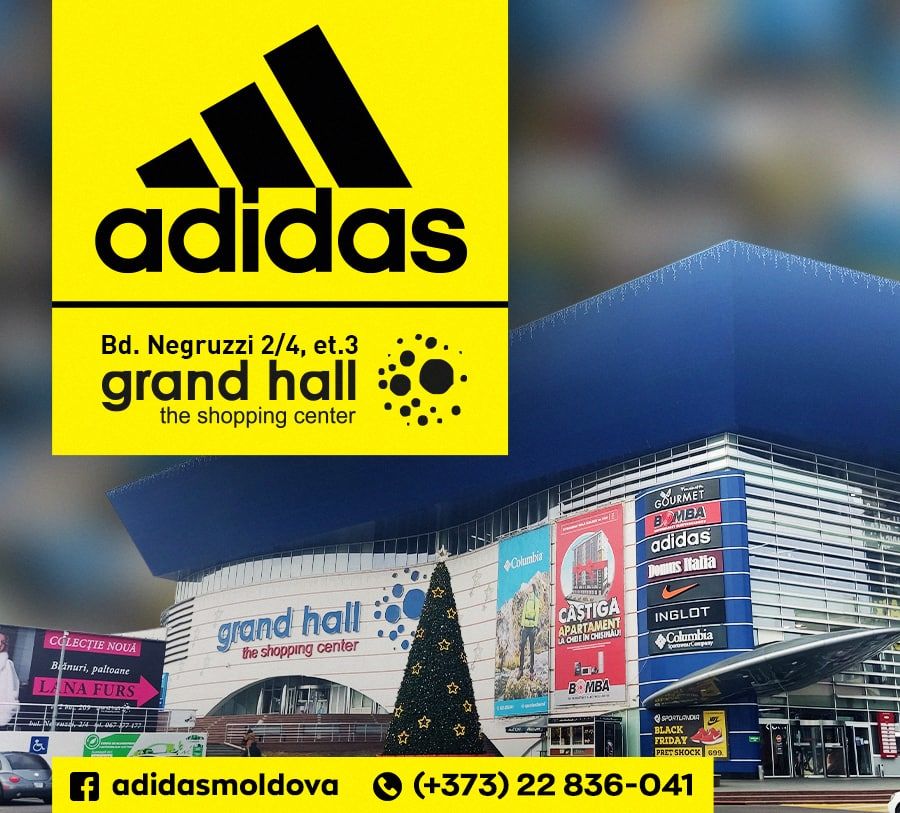 Adidas: Распродажа года - скидки до 70%