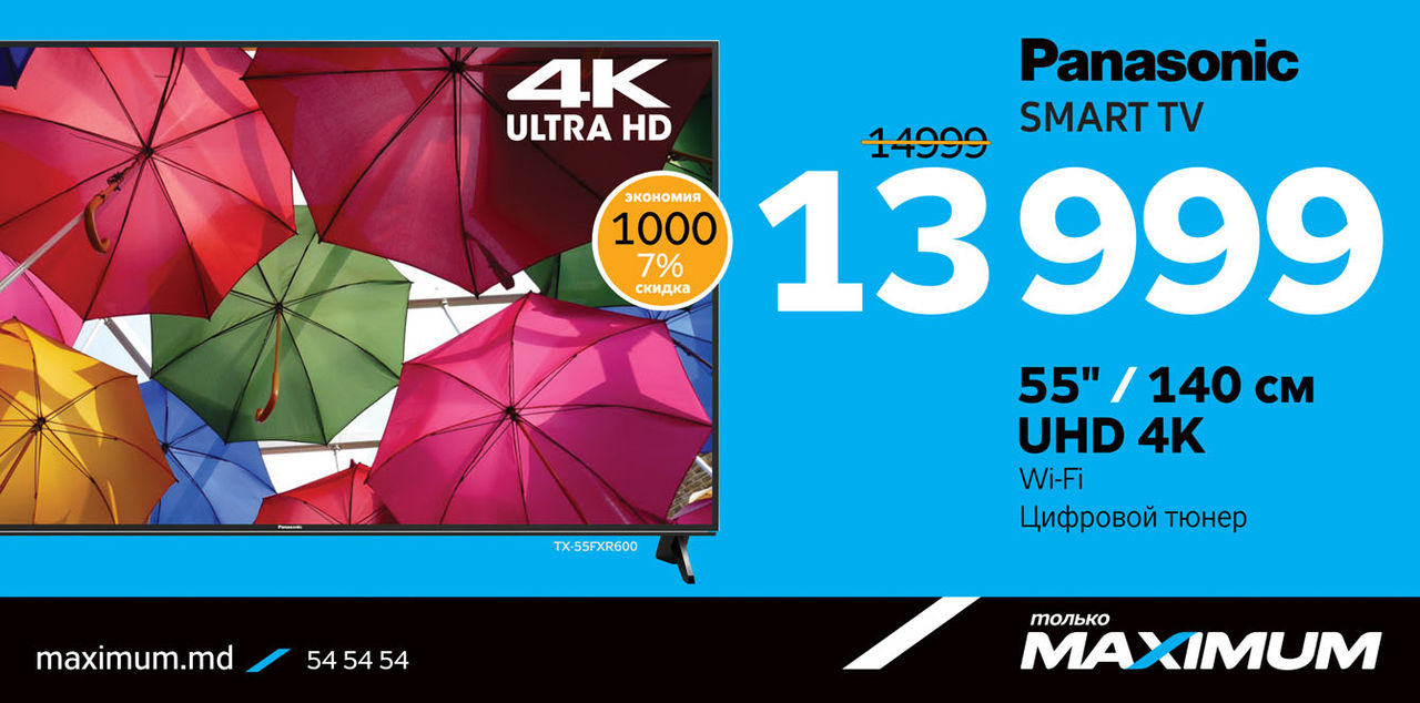 Эксклюзивно в Maximum: Линейка TV Panasonic Viera 2018 ®