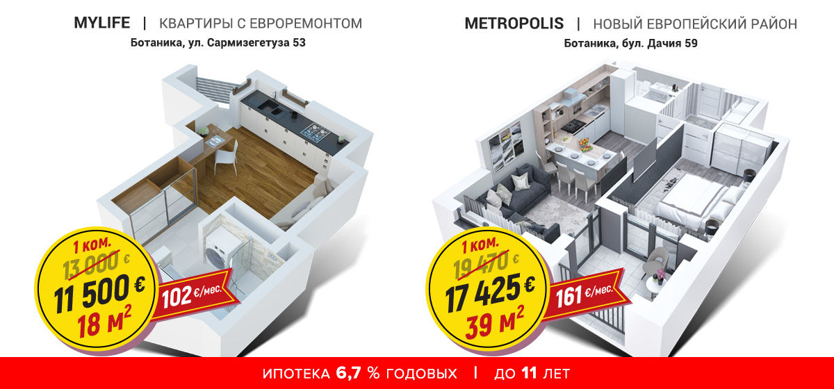 Kirsan: Цены стали еще доступнее - квартиры от 11 500 € ®