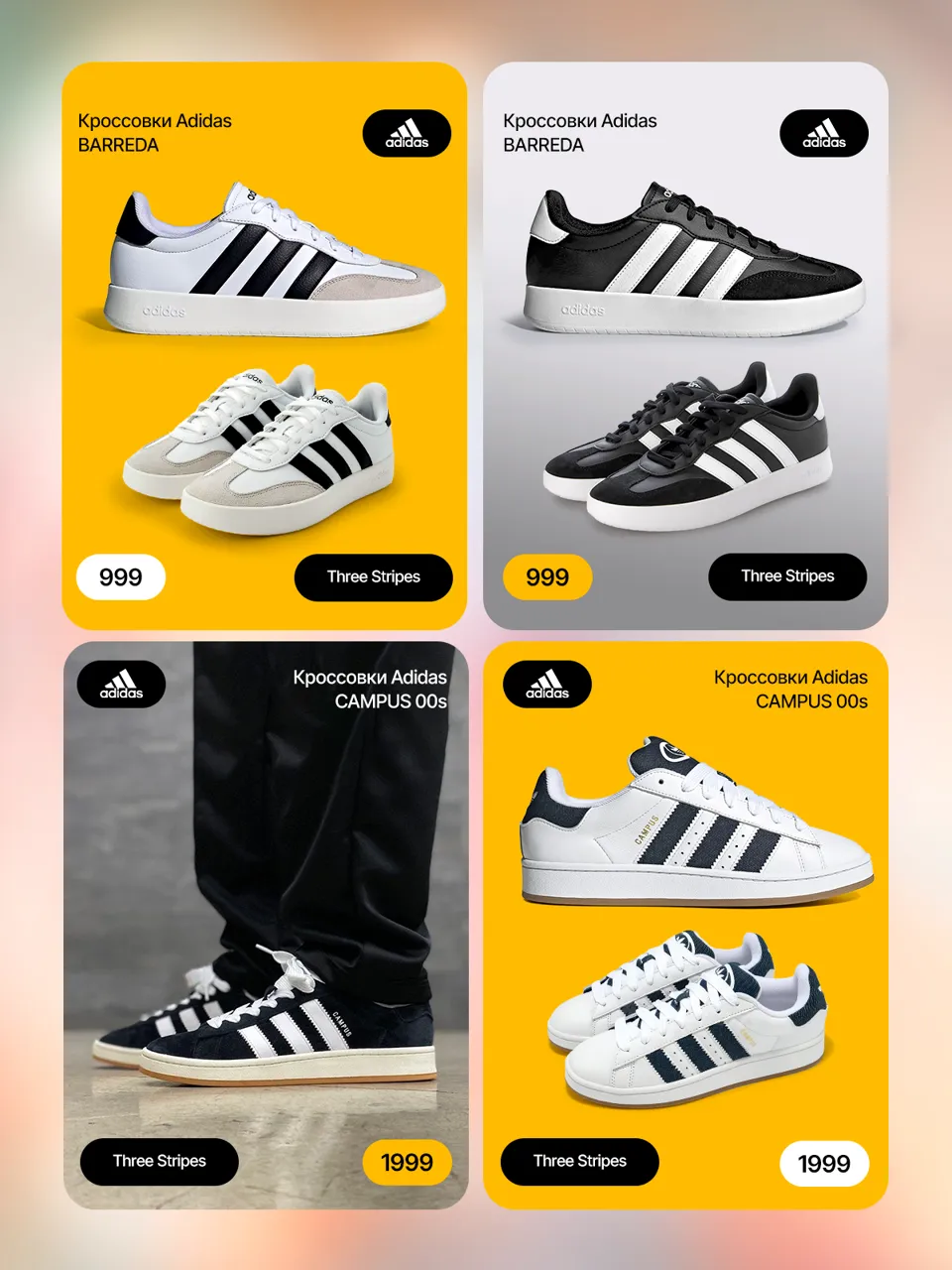 Sportlandia: Хиты весны 2025 - от детской площадки до Street Style