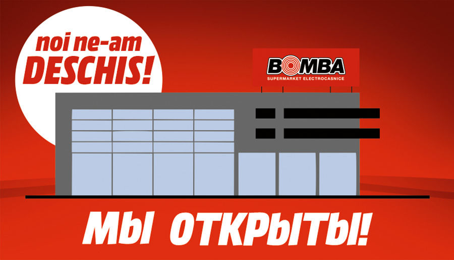 Bomba: Рассрочка 0-0-12 на технику LG ®