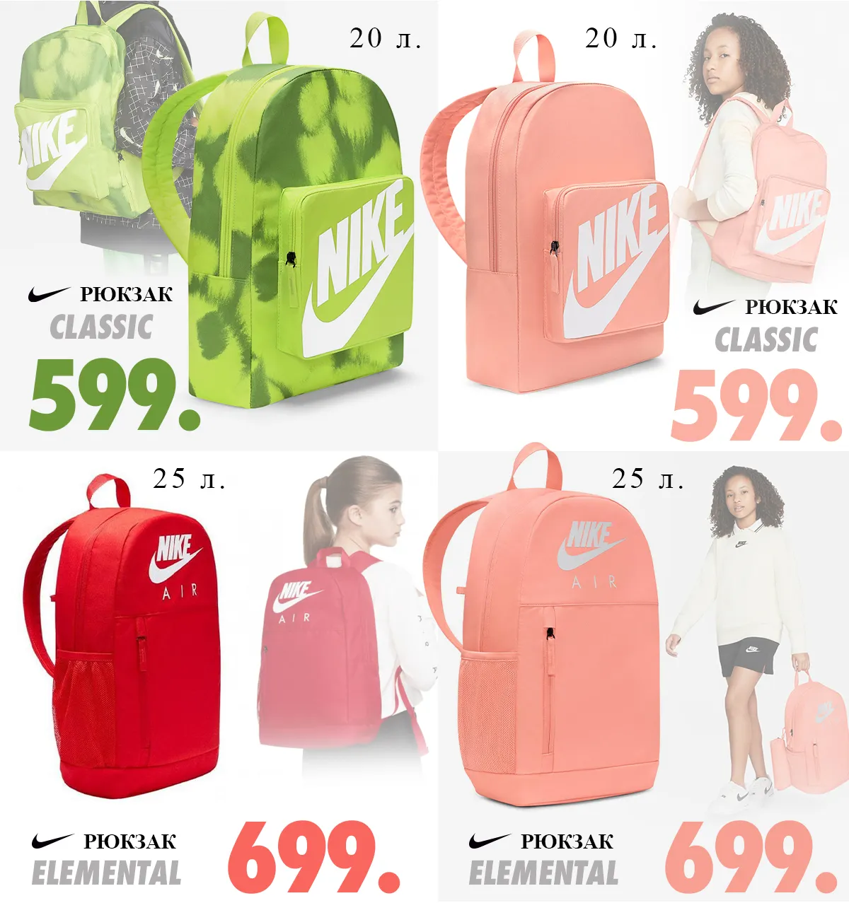 Nike: Бестселлеры осени 2022