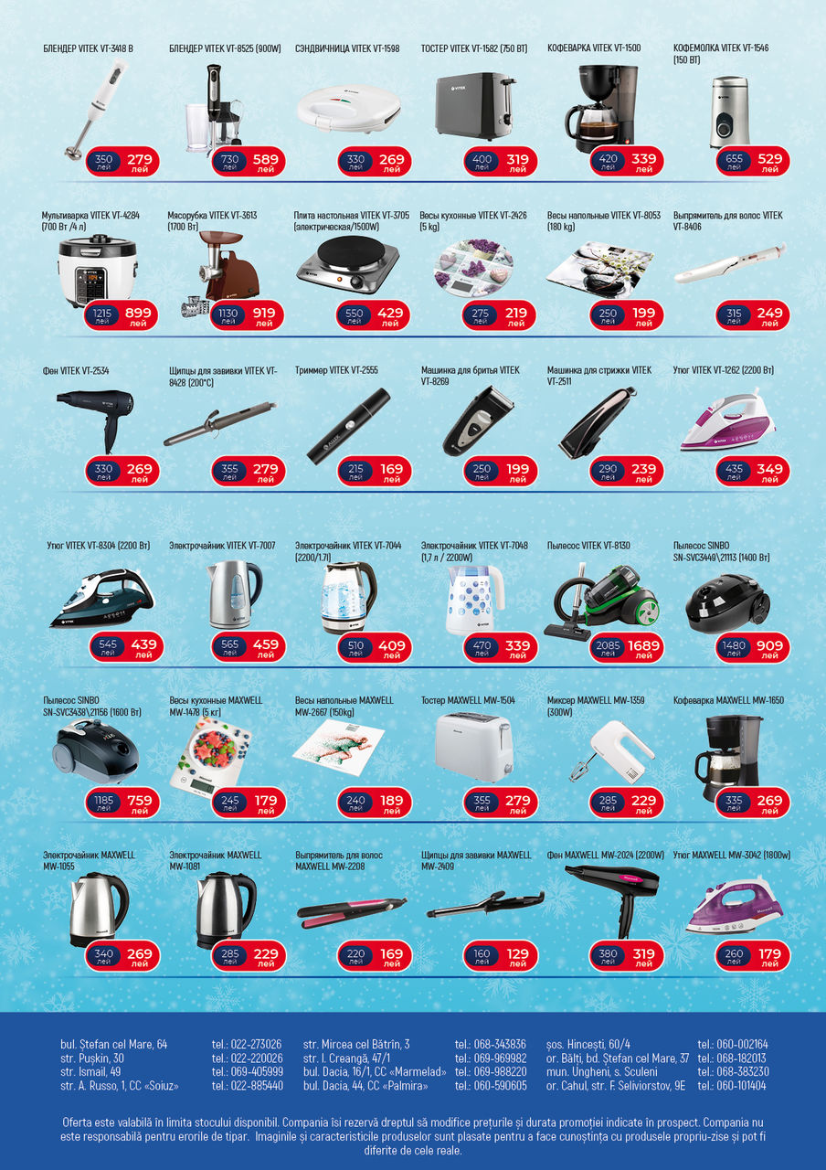 Gipfel: Ваша выгода до 70% - выбираем лучшее, делаем доступнее