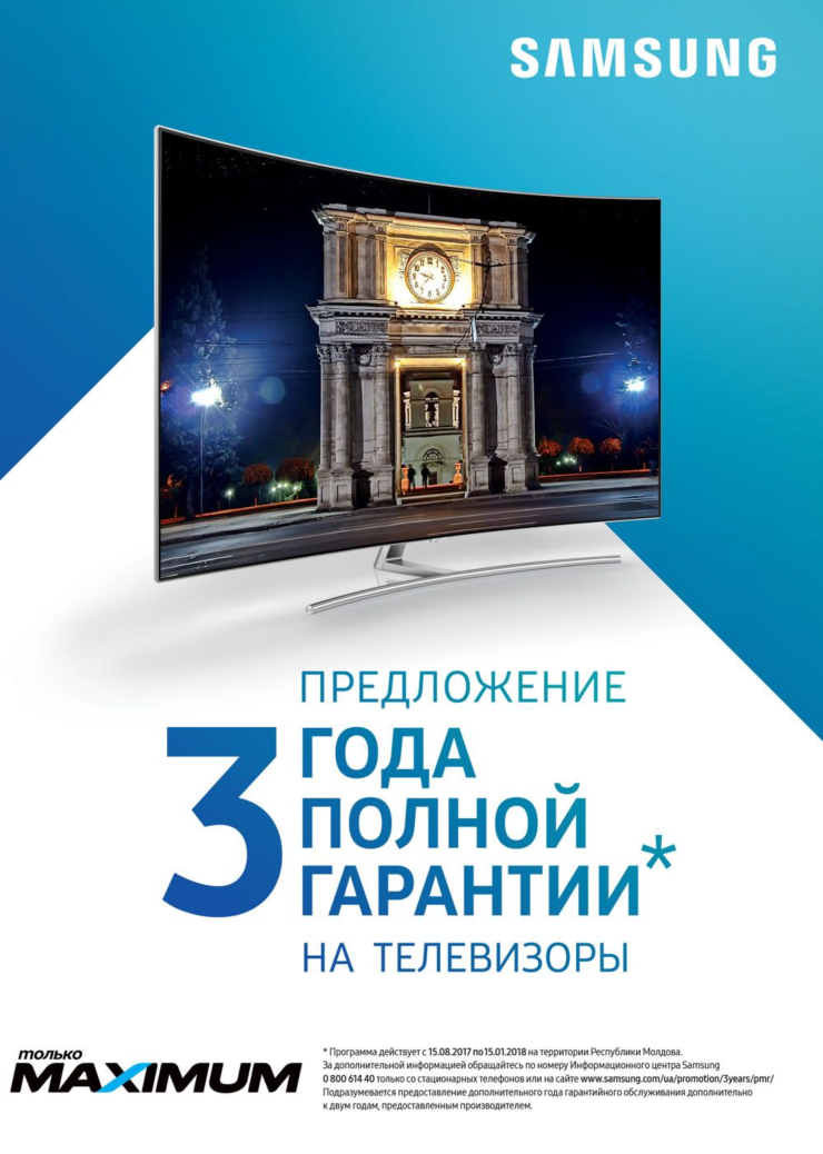 Maximum: Оцените безупречное качество телевизоров Samsung ®