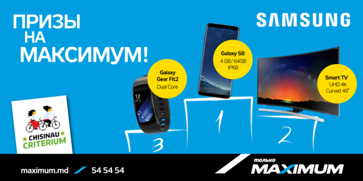 Maximum дарит смартфон без границ – Samsung Galaxy S8 ®