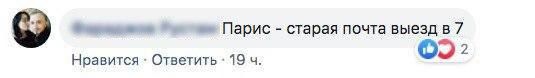 Протест маршрутчиков: кишиневские водители готовы помогать пешеходам