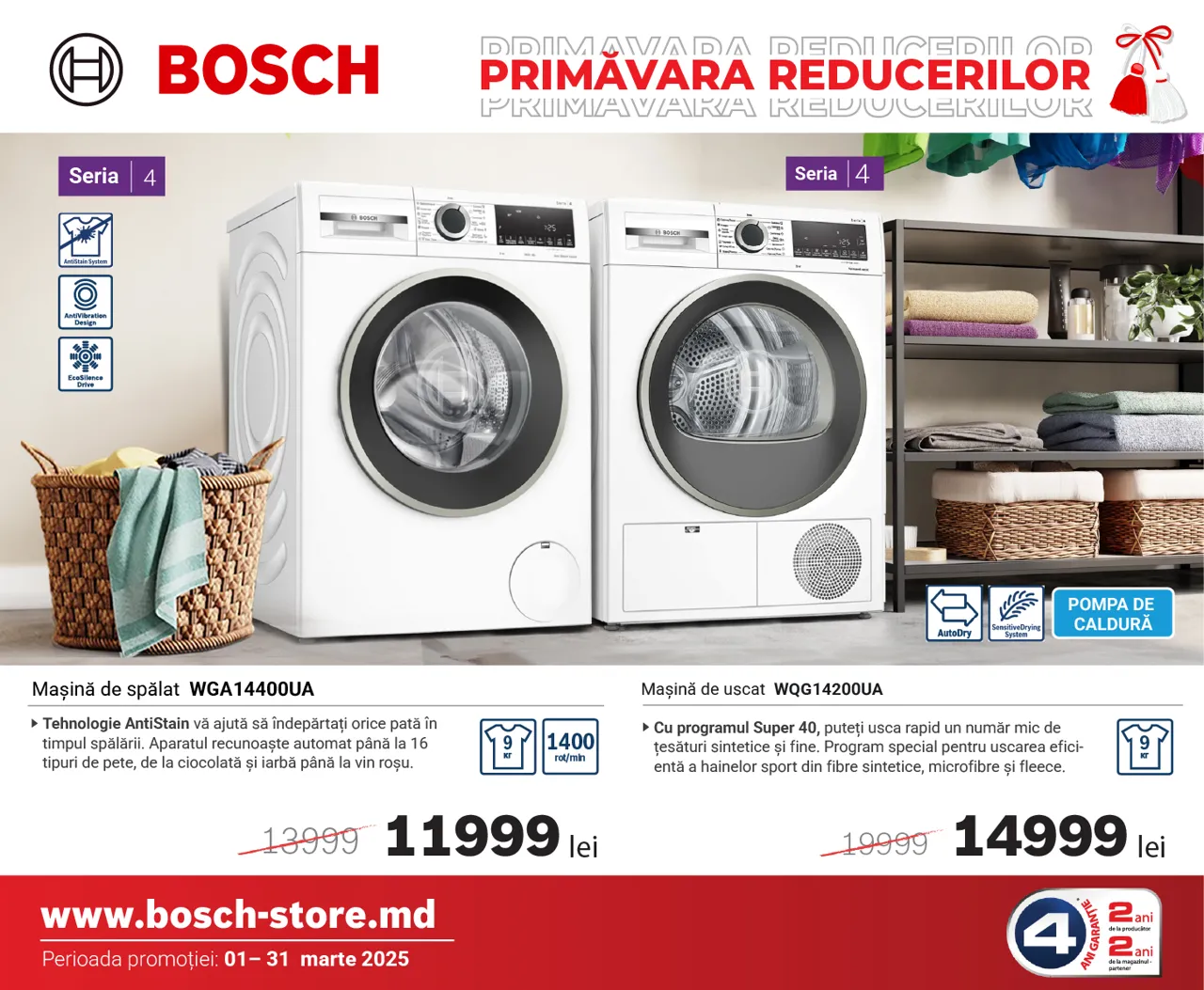 Bosch Store: Весна скидок началась - бытовая техника Bosch от 3999 леев