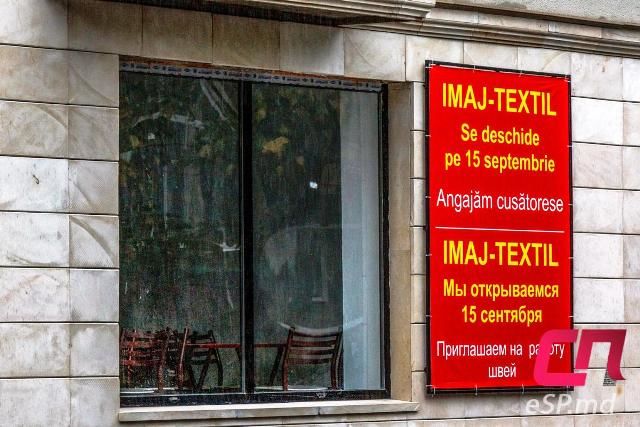 В Бельцах строили жилой дом, а получилась швейная фабрика