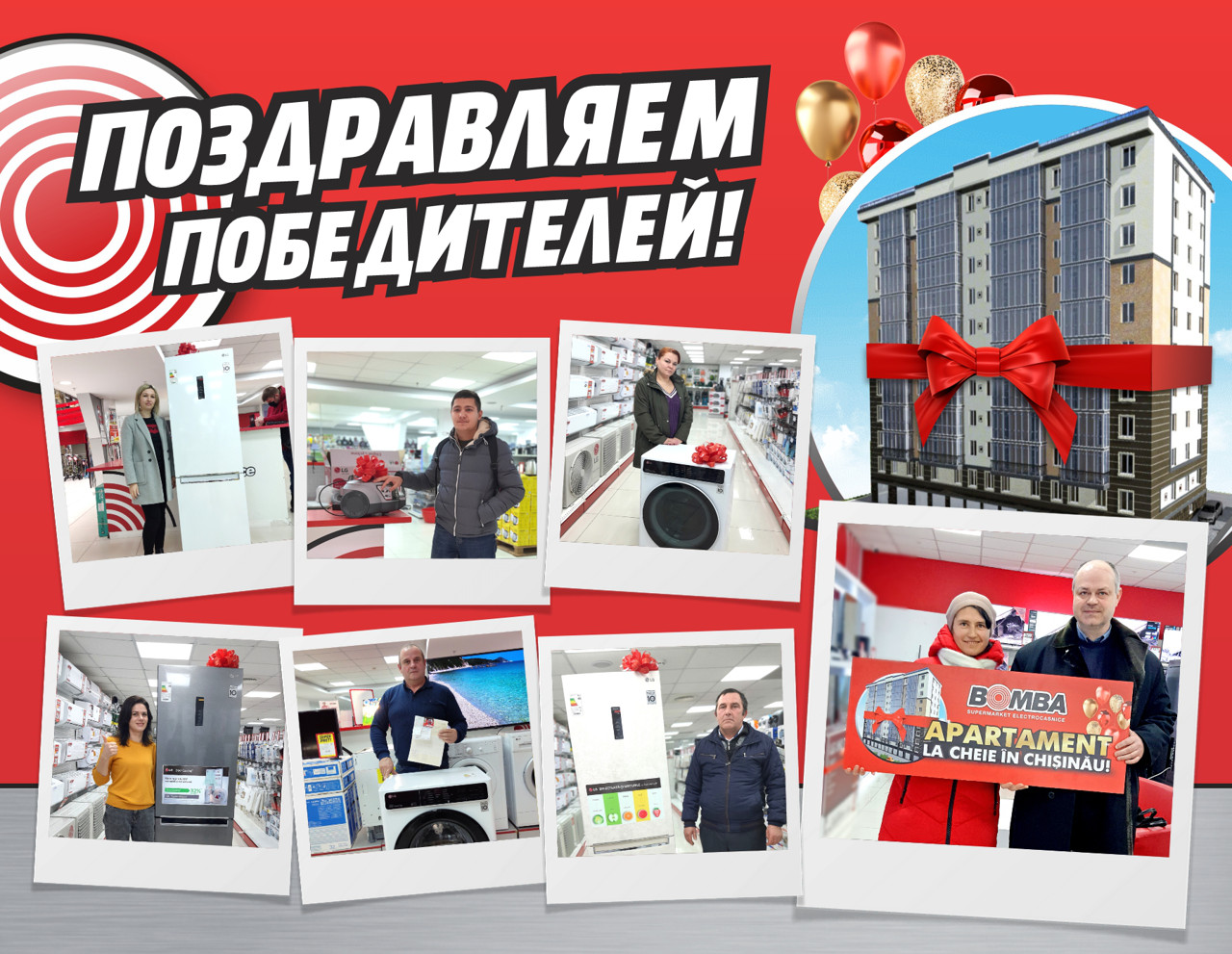 Bomba: 20 лет исполняем мечты