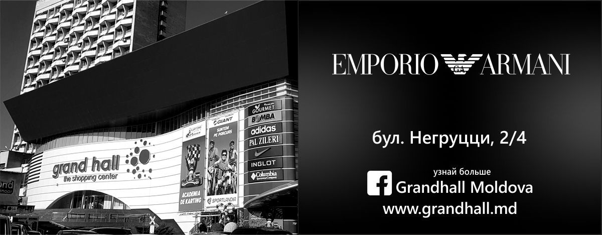 Emporio Armani: "Когда одежды уже нет…" ®