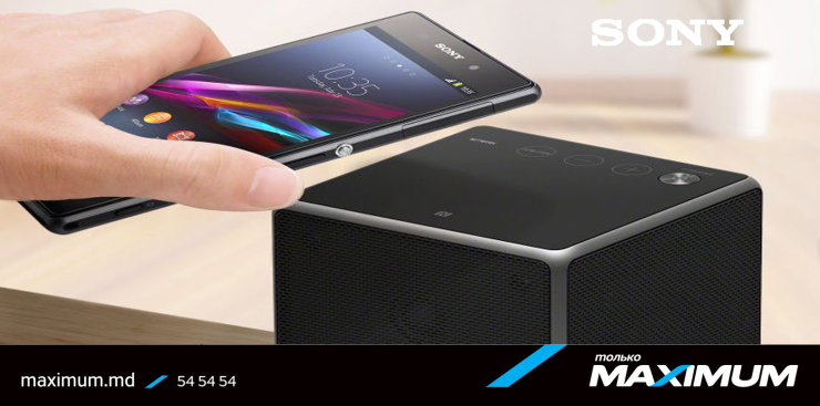 Maximum: Прокачай праздник с аудиотехникой Sony ®