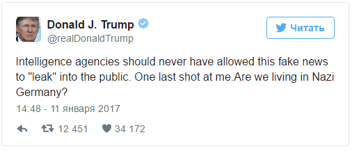 Трамп сравнил США с нацистской Германией