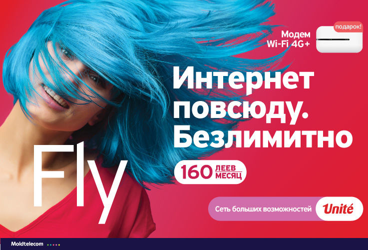 Unite: Выбери новые абонементы Fly и наслаждайся двойным трафиком ®