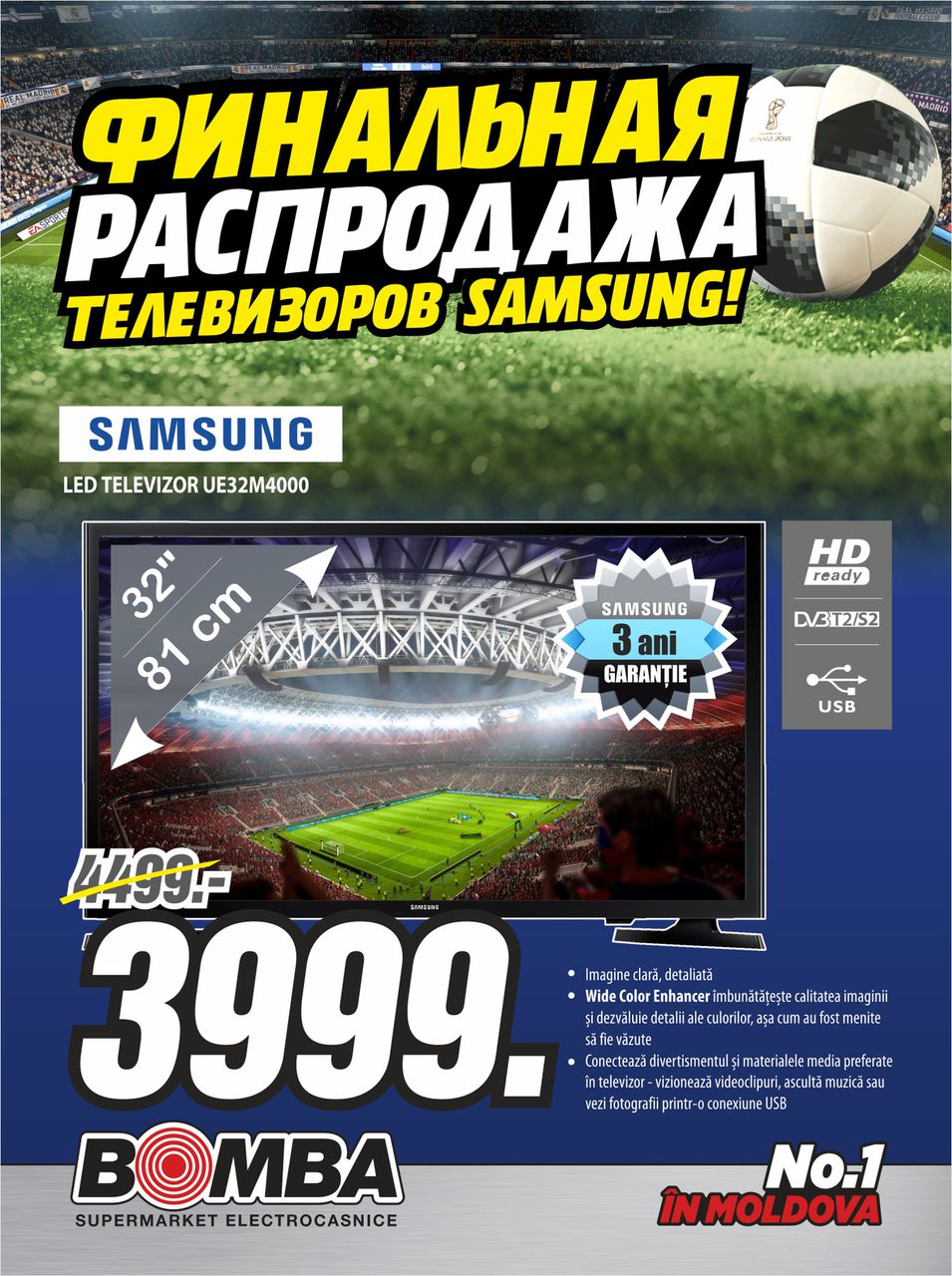Bomba: Финальная распродажа телевизоров Samsung ®