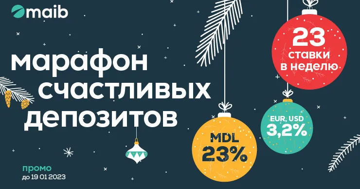 Акция «Марафон счастливых депозитов» стартует в maib