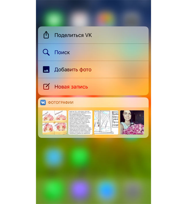 Что лучше iOS или Android: сравнение мобильных ОС