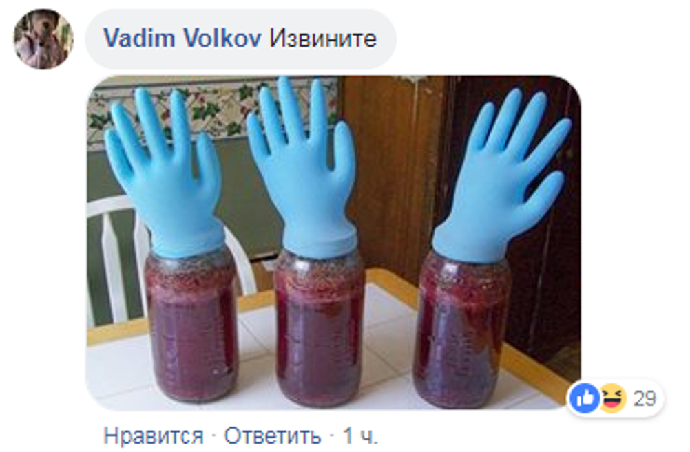 В Сети появились фотожабы и мемы про "Синюю руку" в Киеве