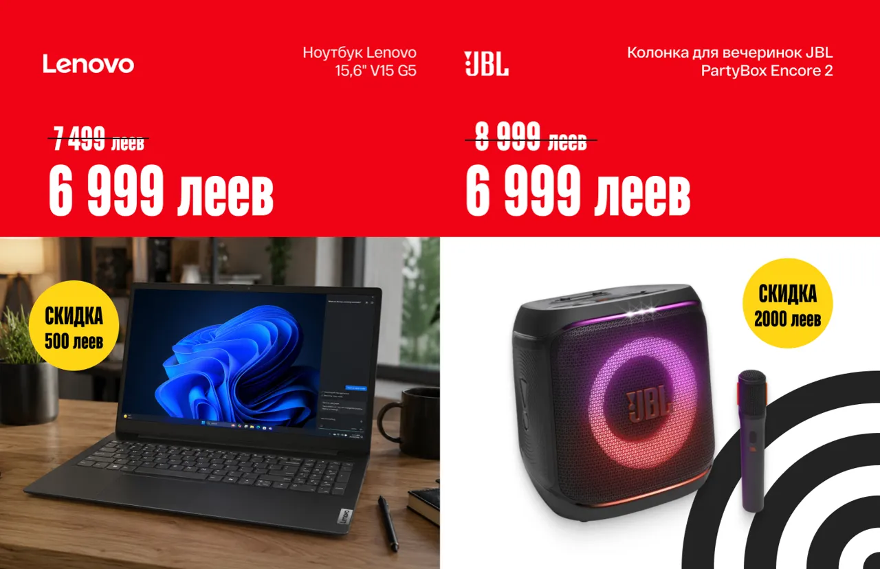 Bomba: С 30 мая по 6 июня скидки в обновлённом магазине Bomba, Alfa Mall