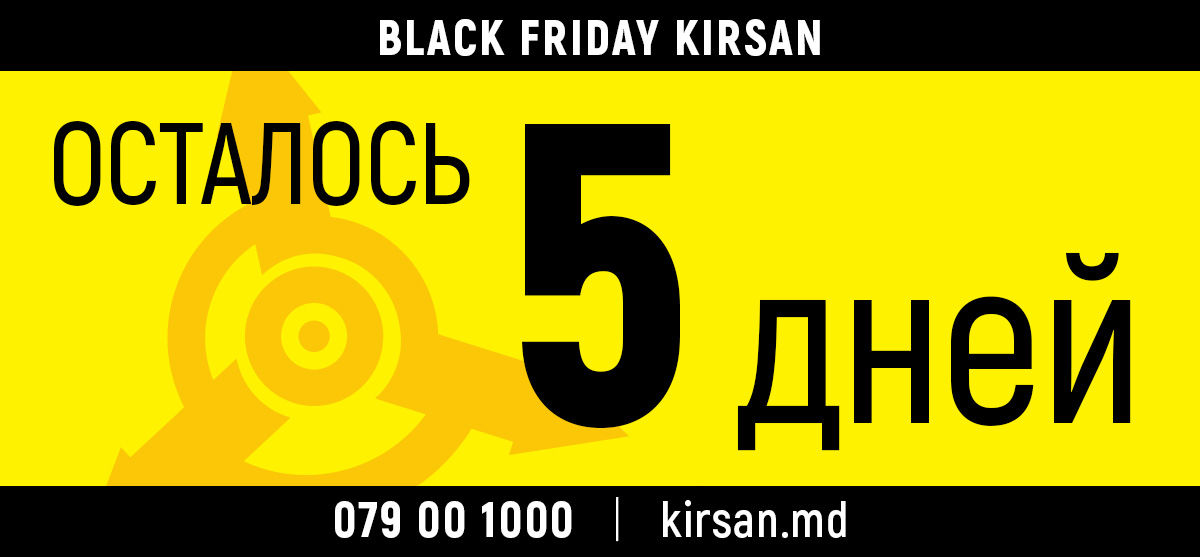 Kirsan: Спешите купить квартиру со скидкой 20% до 30 ноября ®
