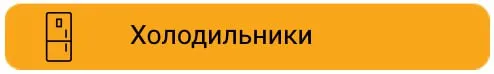 Maximum: Замена старой бытовой техники на новую - эко ваучеры для экономичной жизни