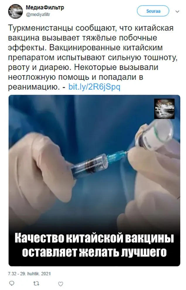 Reuters: Пентагон вел кампанию, чтобы подорвать доверие к вакцинам от COVID из Китая