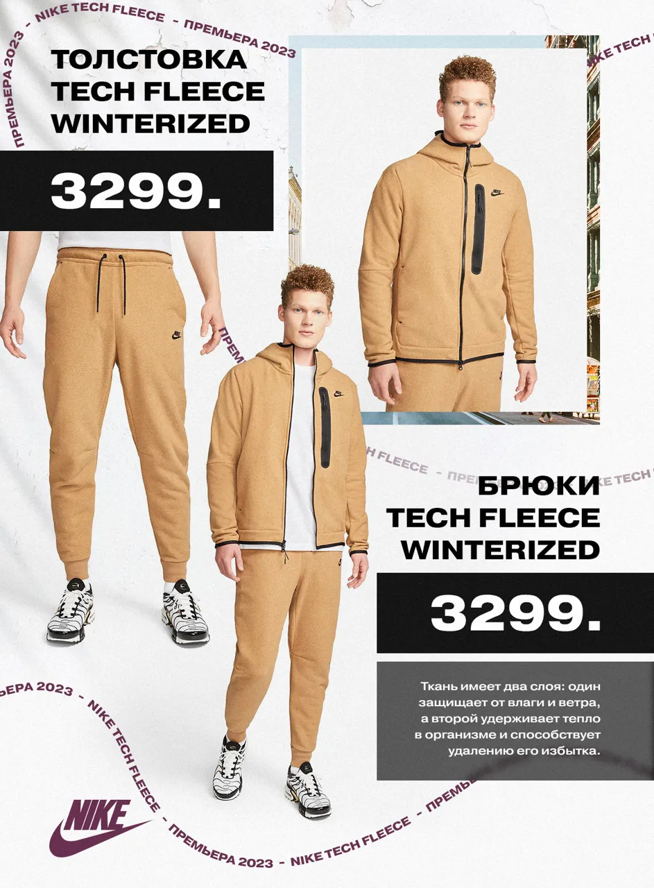 Nike Air Force 1 Luxe: Мировая премьера 2023