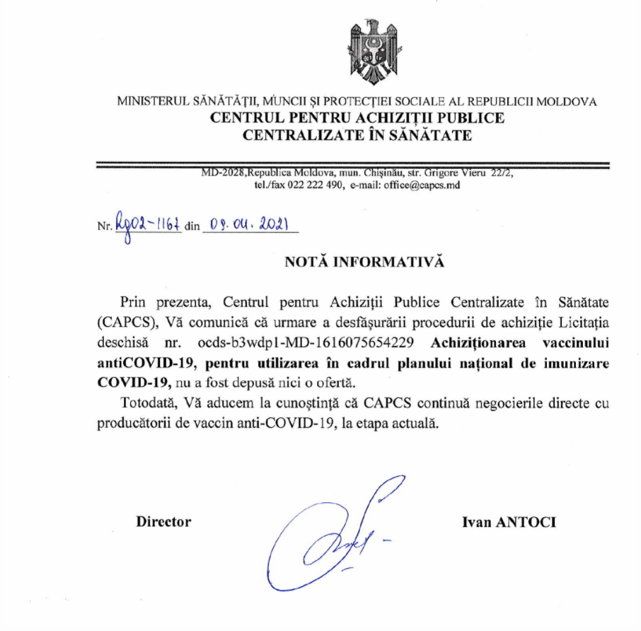 Тендер на закупку вакцин против COVID-19 провалился