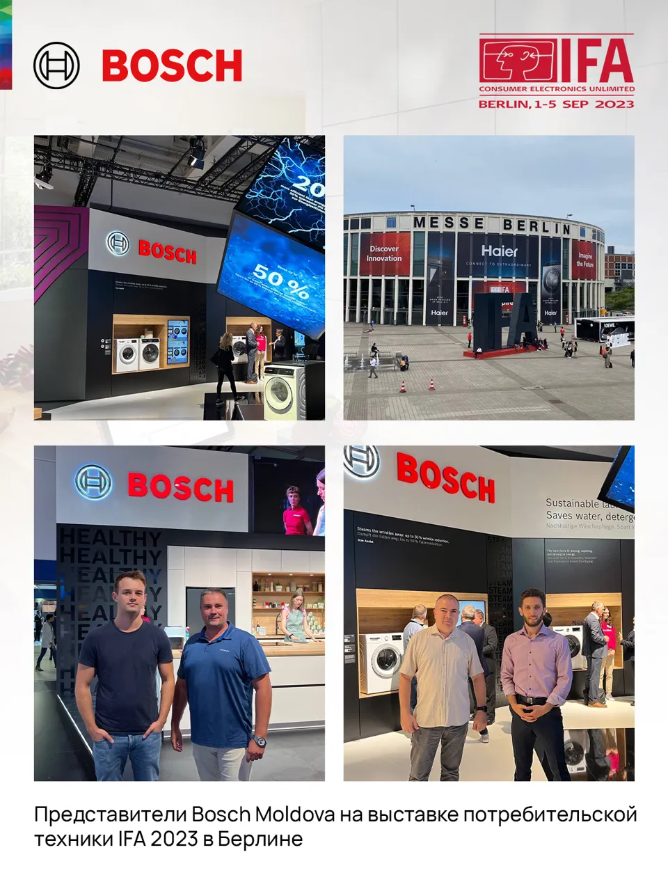Bosch Siemens на IFA 2023: Когда бытовая техника становится умнее нас