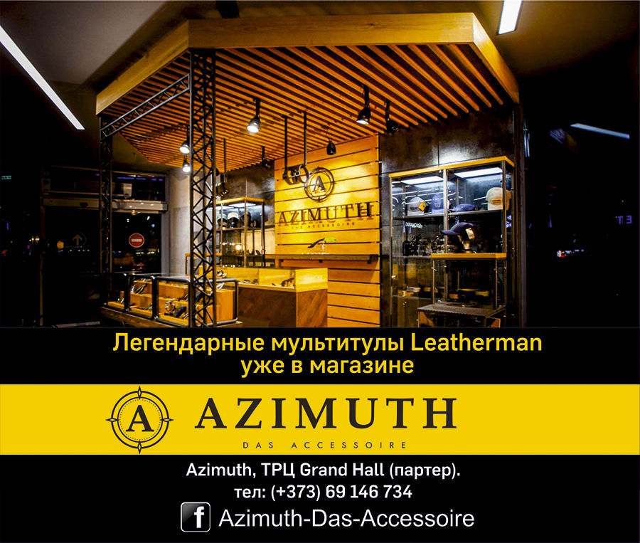 Grand Hall: долгожданные мультитулы Leatherman уже в магазине Azimuth ®