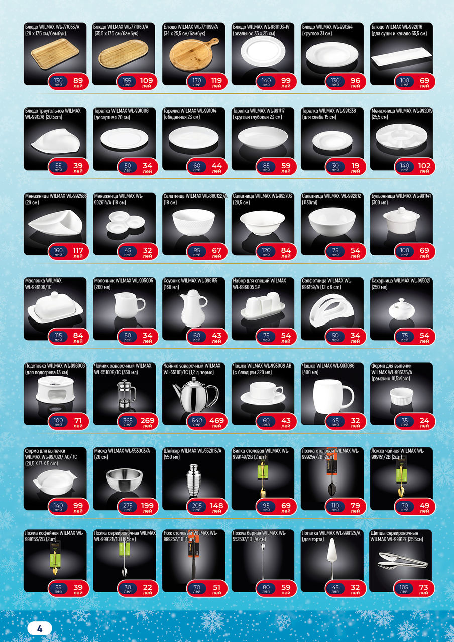 Gipfel: Ваша выгода до 70% - выбираем лучшее, делаем доступнее