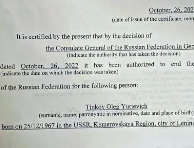 Олег Тиньков объявил о решении отказаться от российского гражданства