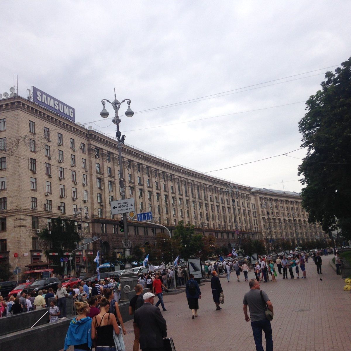 В Киеве протестуют против повышения тарифов