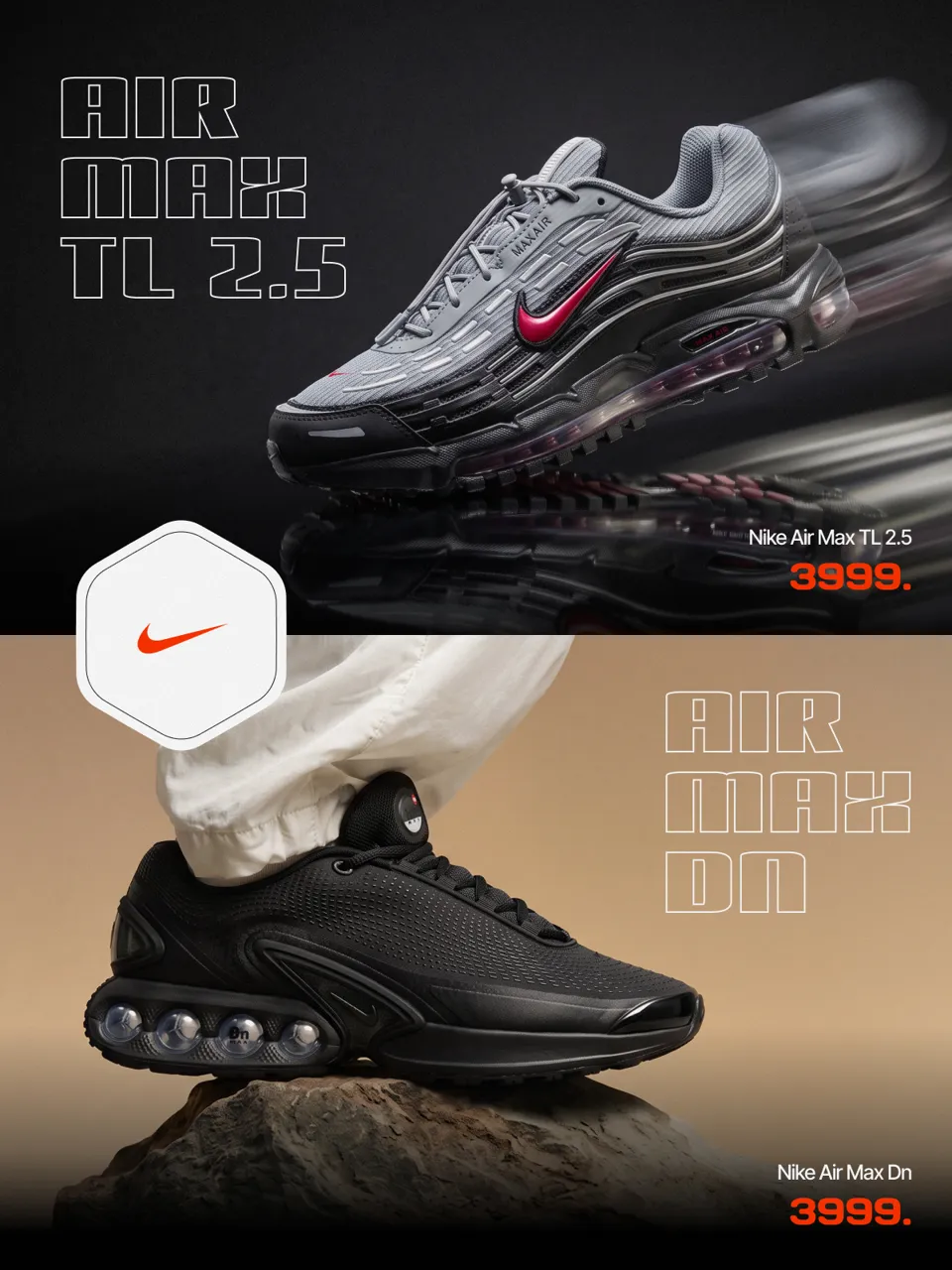 Утепляемся стильно! Новая коллекция Nike уже в Grand Hall