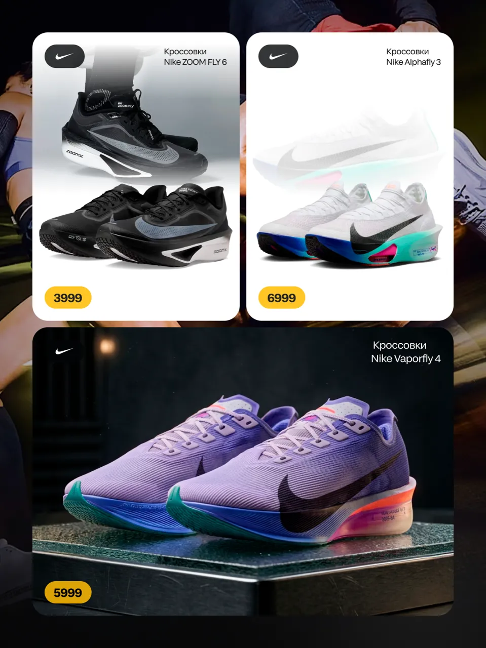 Nike или Adidas: Что круче в 2026 - новые коллекции и скидка -10% онлайн