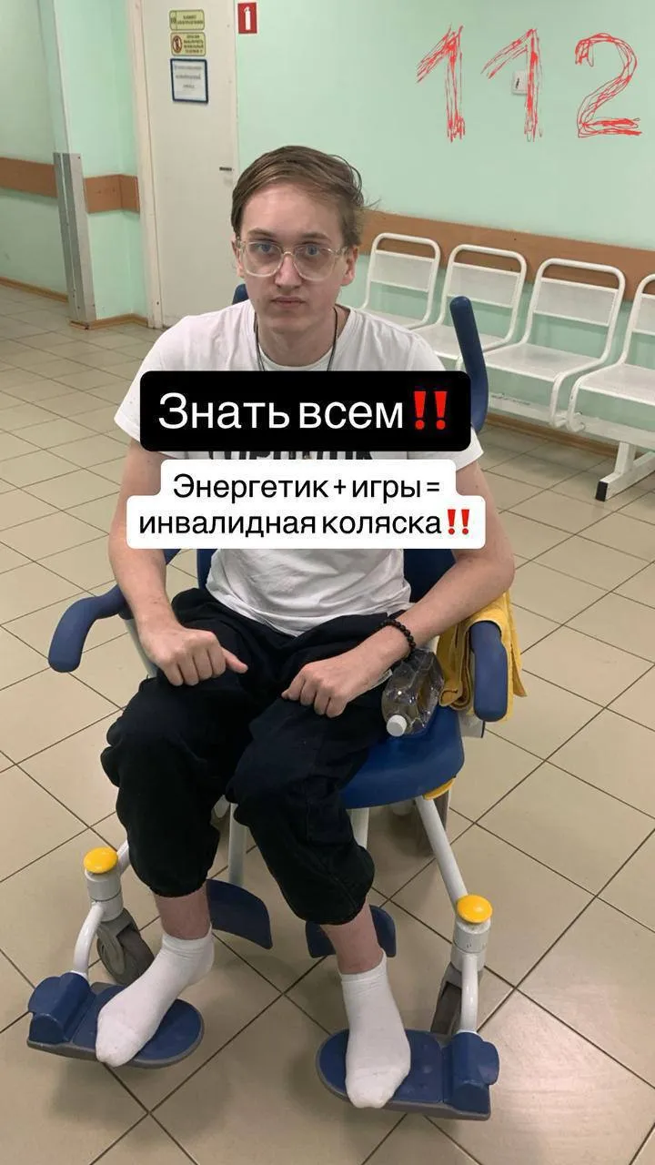 Геймера парализовало из-за многолетнего пристрастия к энергетикам