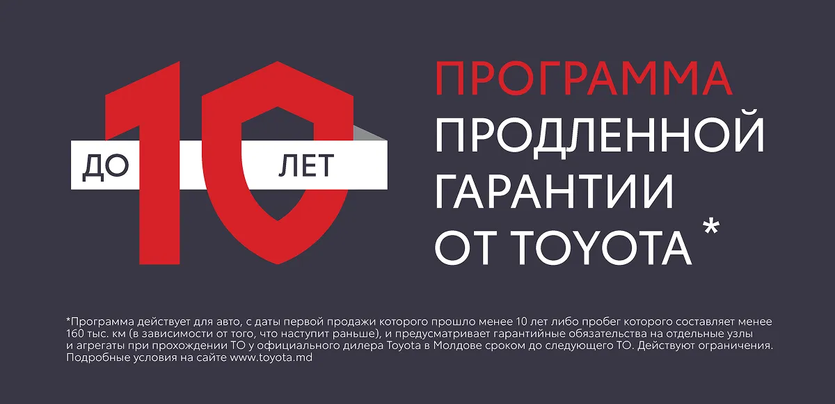Легендарный Toyota Land Cruiser Prado с финансовой выгодой до 2.000 $