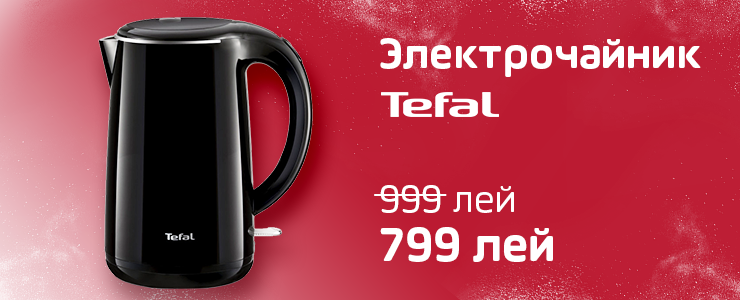 Enter предлагает 6 вариантов женских подарков на Новый год ®