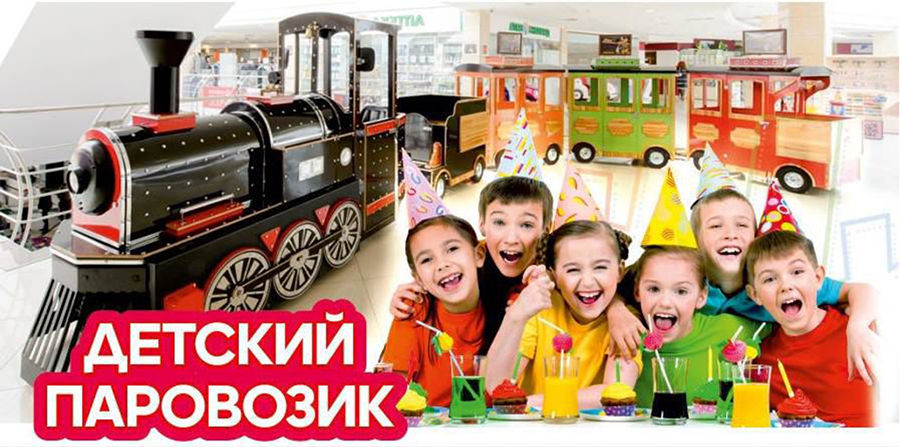 Жарко-приходите в Baby Hall! ®