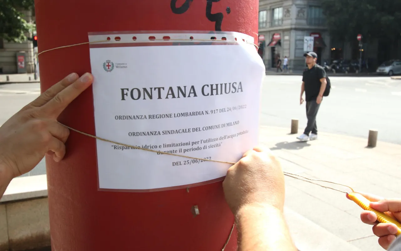 В Милане выключили фонтаны на фоне одной из самых больших засух за десятилетие