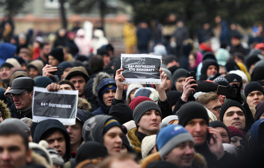 Родственники жертв пожара в Кемерове собрали данные о 85 пропавших без вести