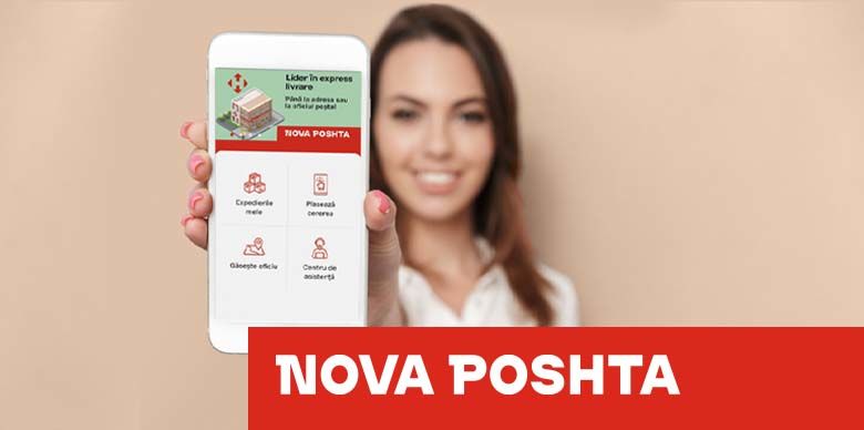 Nova Poshta запустила собственное мобильное приложение