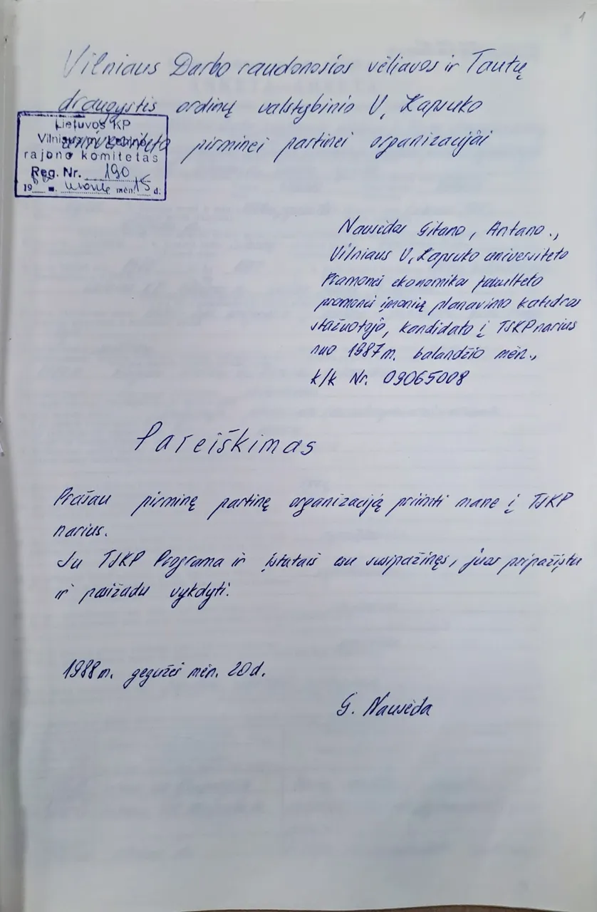 Президент Литвы Науседа в 1988 году вступил в КПСС