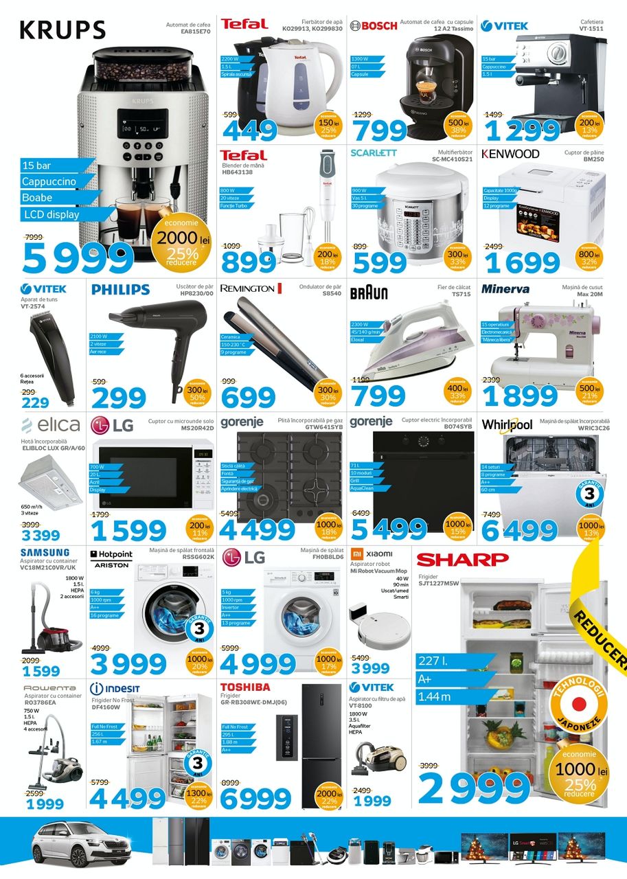 Maximum: Новогодняя распродажа - скидки до 50% и розыгрыш кроссовера