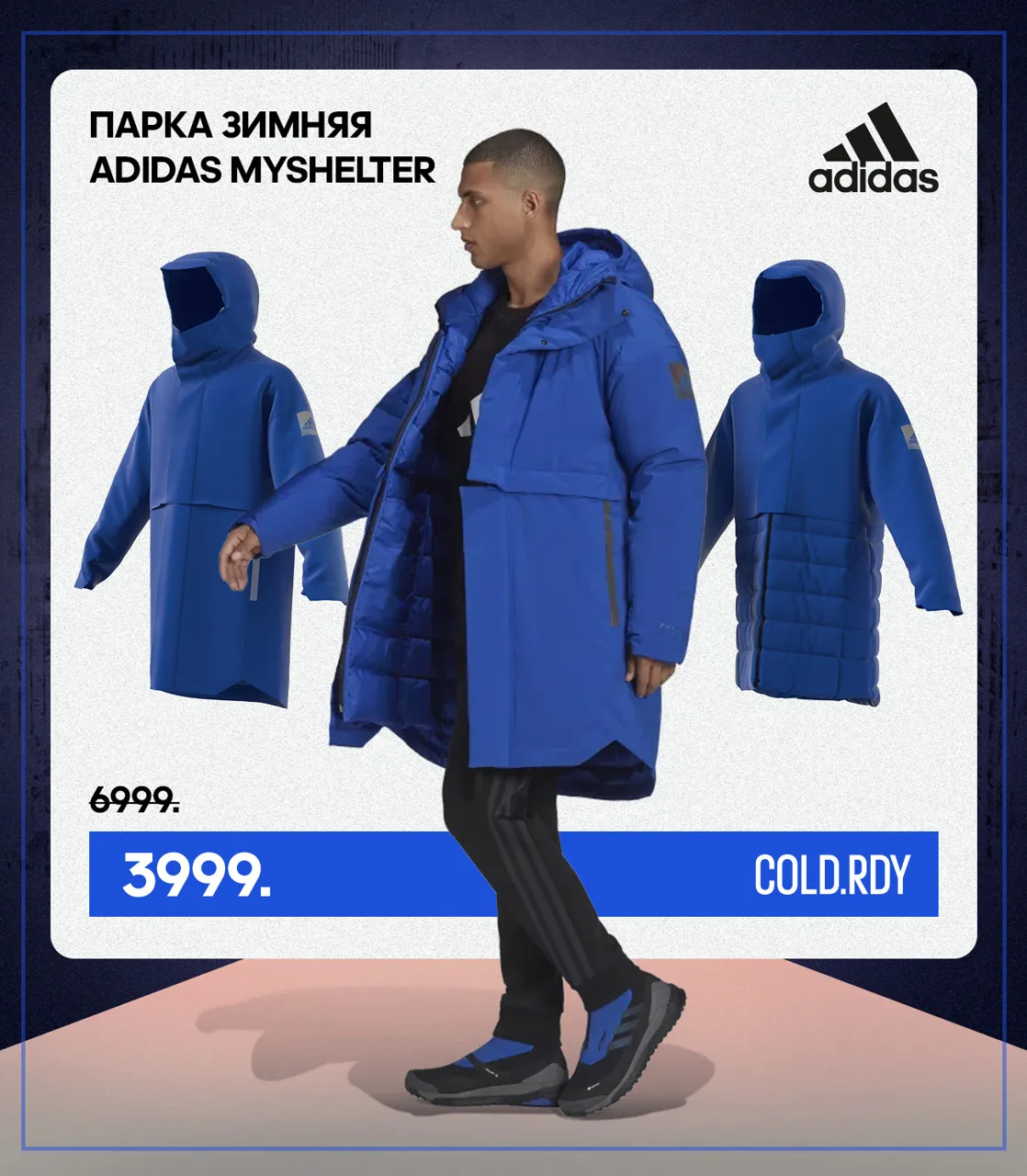 Adidas Black Friday: скидки до 70%