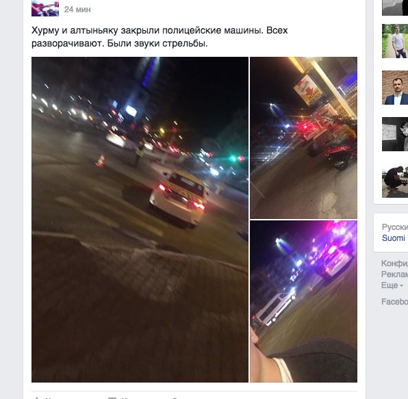 В Анталье произошла стрельба