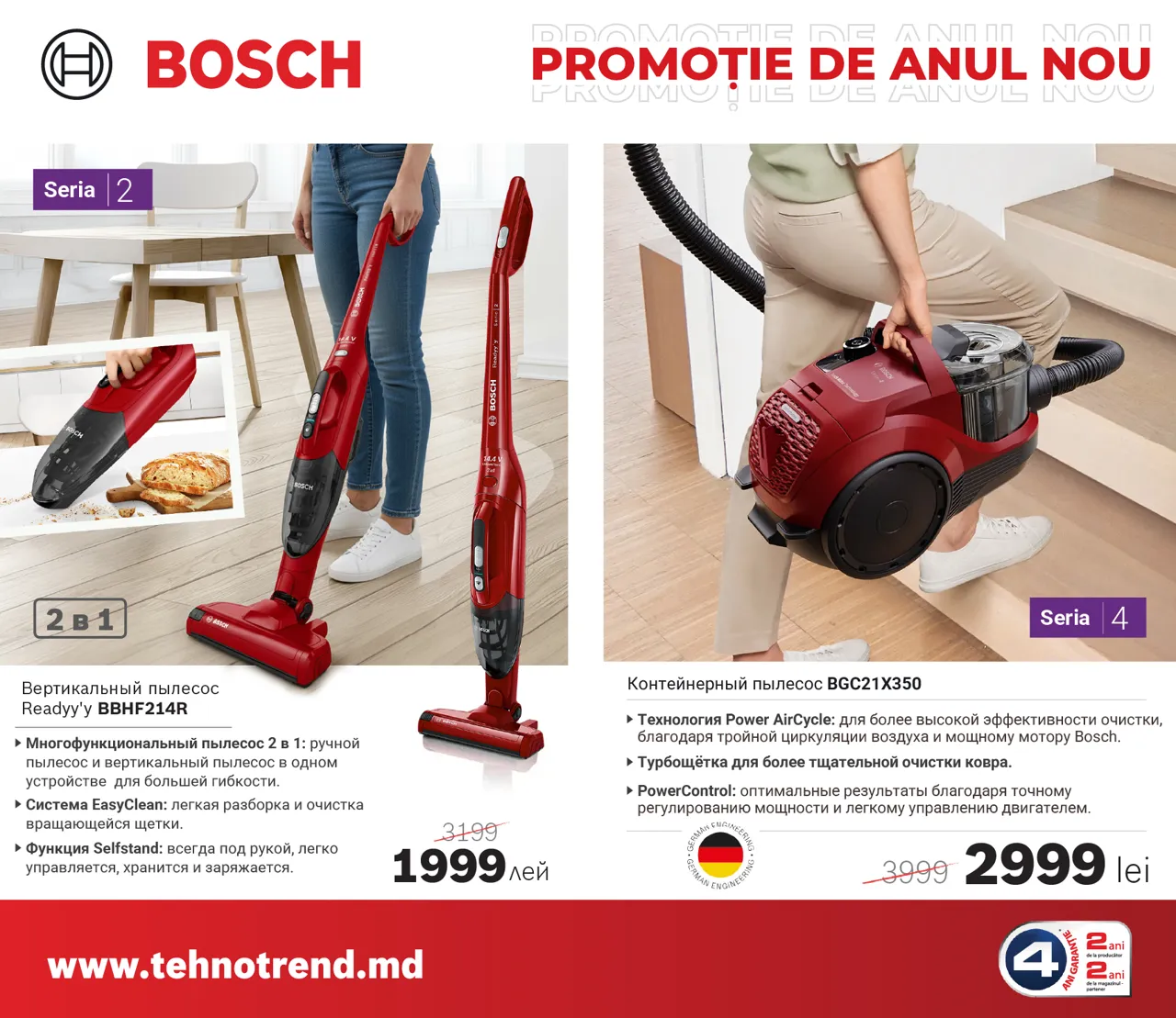 Bosch Store: Магия праздников начинается с Bosch – цены от 999 леев