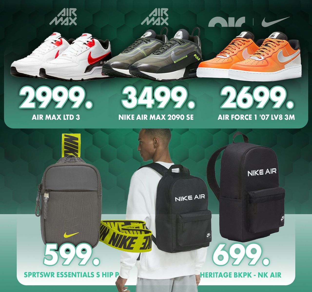 Nike: Открываем сезон новой коллекцией 2021