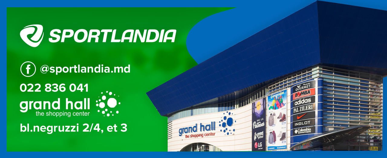 Sportlandia: Идеальные подарки на День Влюбленных ®