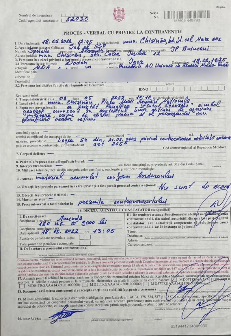 Додона оштрафовали на 9 тысяч леев за ношение георгиевской ленточки 9 Мая